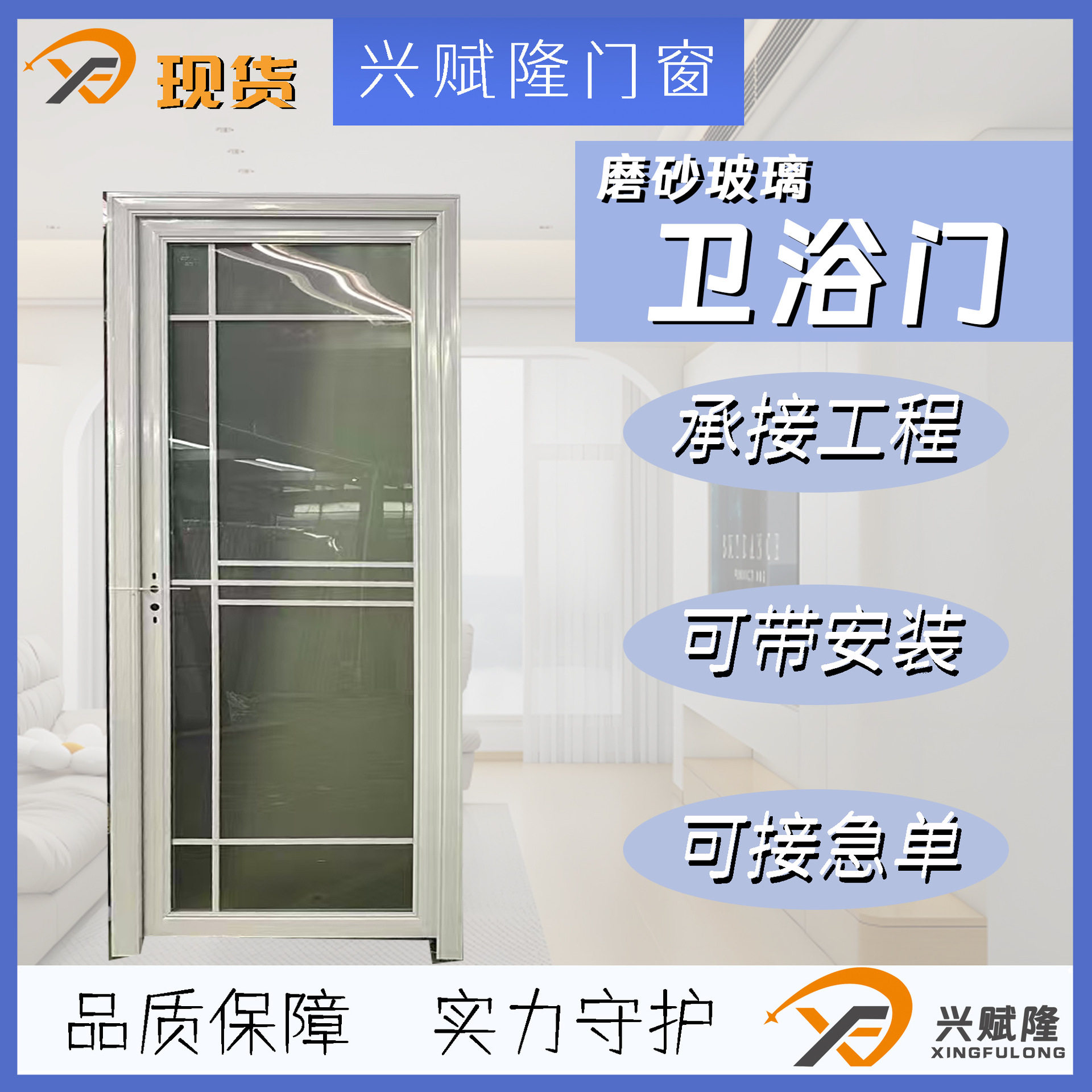 浴室门铝合金卫生间门厨卫厕所门源头厂家批发玻璃平开门单开门