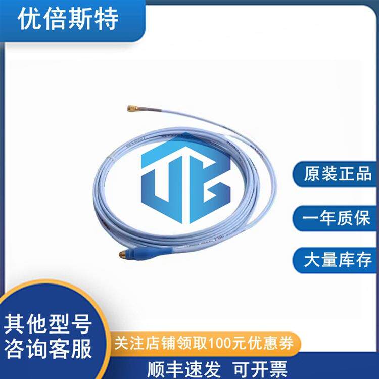 330910-05-10-02-00BentlyNevada本特利振动延长线缆