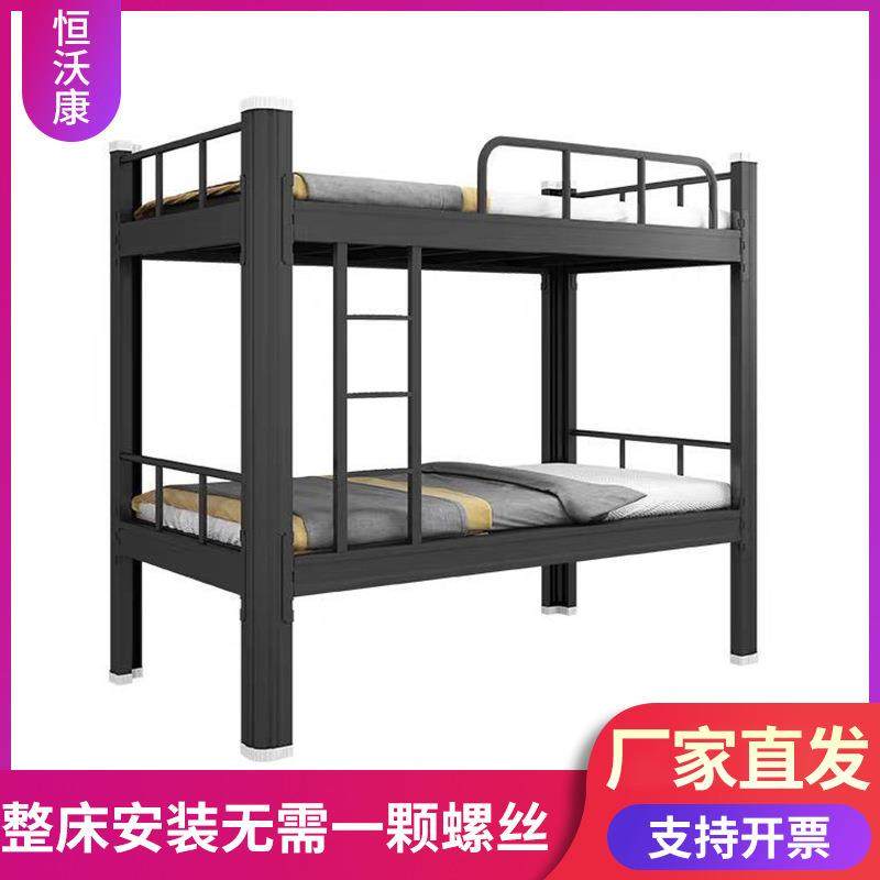 上下铺铁床学生宿舍寝室成人双层铁架床员工工地上下铺铁架床,纺织面料/辅料/配套,纺织机械配件,淘宝优惠券,粉丝福利购,淘宝优惠卷