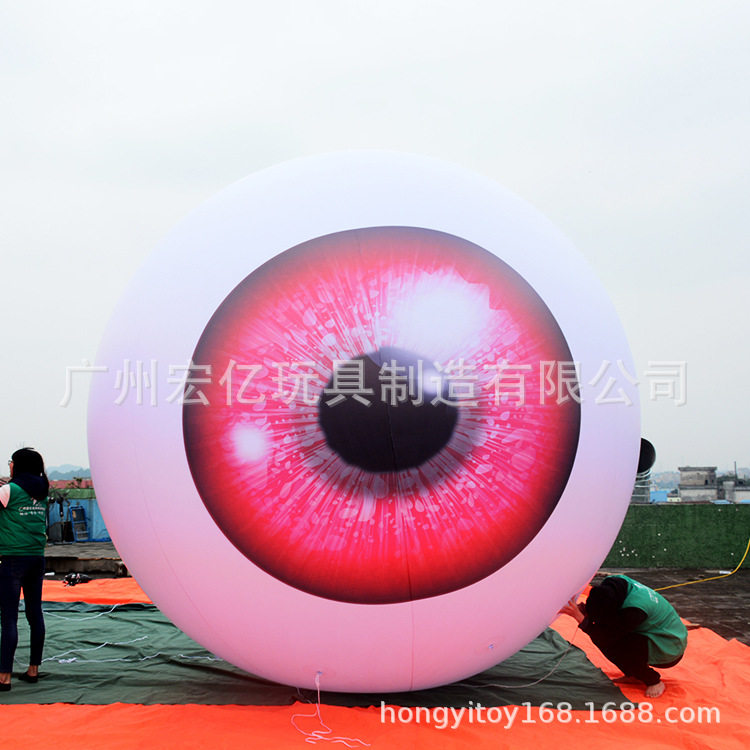 大型PVC充气广告球充气眼睛球充气玩具球眼球气模PVC充气眼球