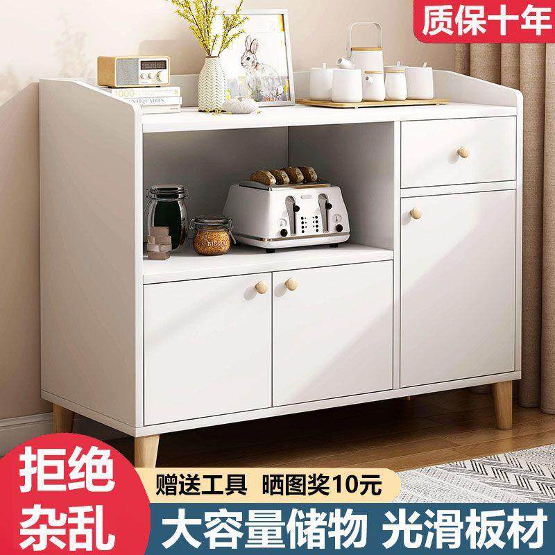 餐边柜简约现代厨房柜碗柜茶水柜收纳柜客厅微波炉置物架储物柜,纺织面料/辅料/配套,纺织机械配件,淘宝优惠券,粉丝福利购,淘宝优惠卷