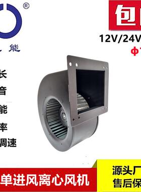思能DC180无刷离心抽风机外转子直流无刷离心抽风机低损耗抽风机