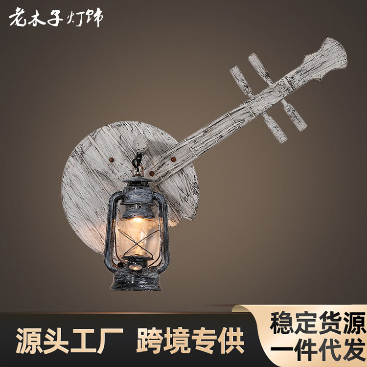 复古怀旧壁灯美式个性工业风装饰墙灯创意服装火锅店酒吧餐厅壁灯