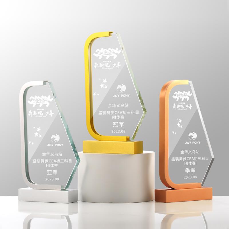水晶金属奖杯奖牌个性制作体育比赛颁奖年会颁奖纪念品优秀员工