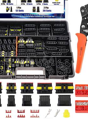 1008pcs盒装汽车防水连接器套件端子排氙气灯1-6孔线束插头接插件