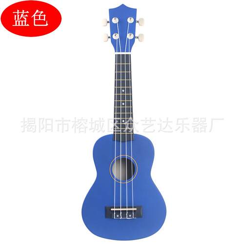 21寸蓝色尤克里里初学者女生儿童入门小吉他高颜值碳纤维ukulele