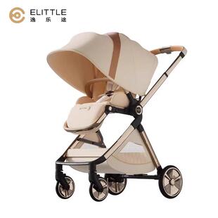 逸乐途emu双向婴儿推车可坐躺轻便折叠高景观宝宝溜娃车便携