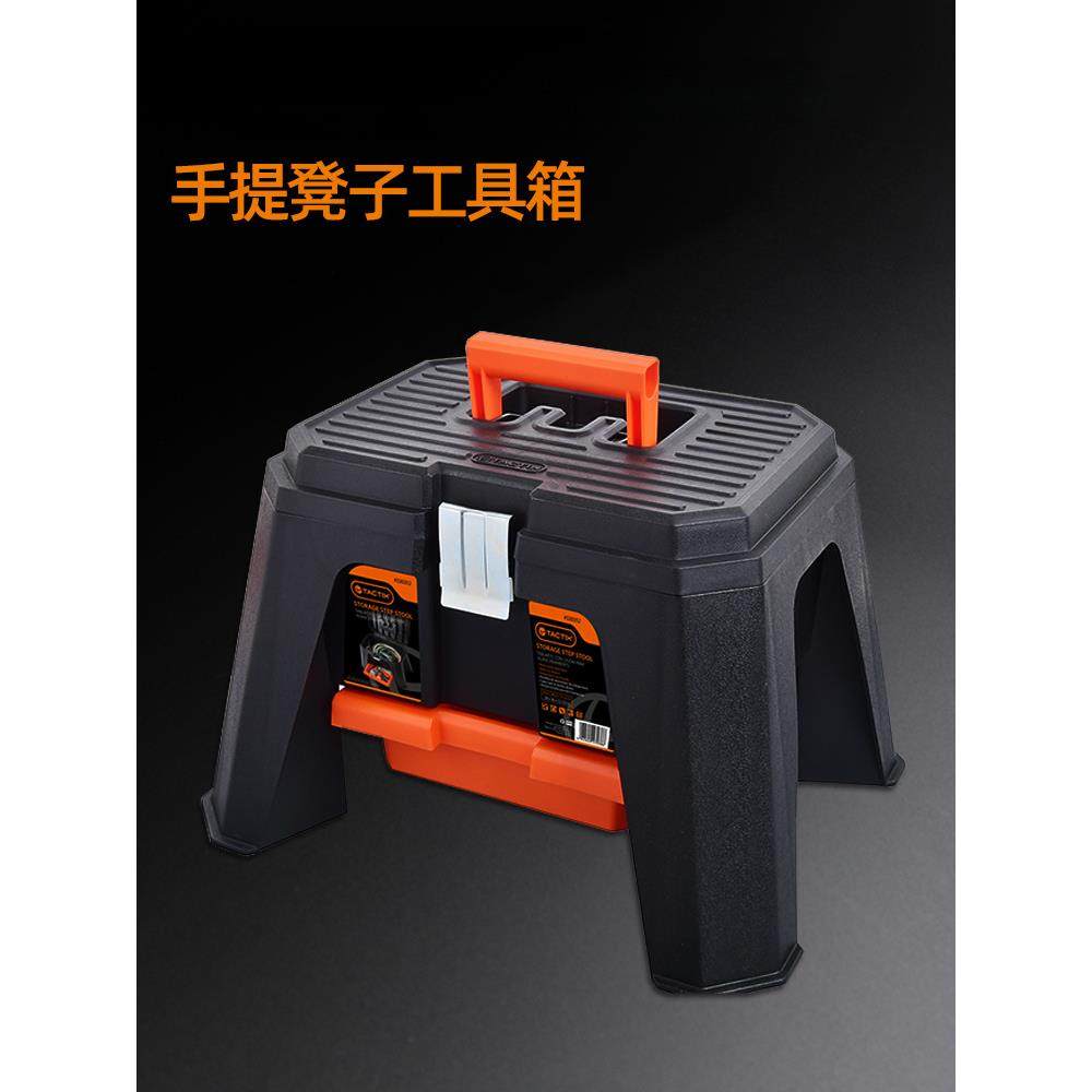 工具箱多功能维修工具手提式收纳车载箱户外板凳洗车储物凳子