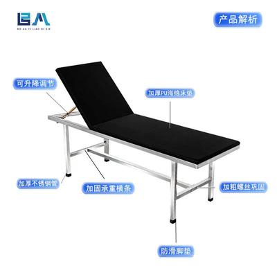 不锈钢检查床诊察床诊断理疗美容纹绣护理推拿提背床