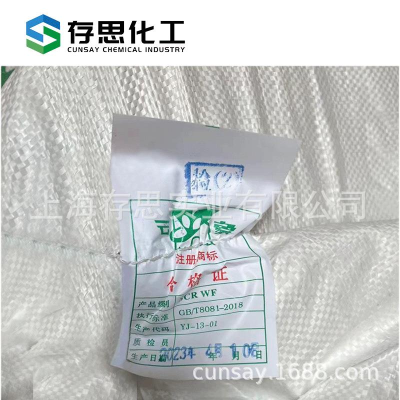 云南云象金凤天然橡胶标准胶标一SCRWF1#胶1号胶标准橡胶