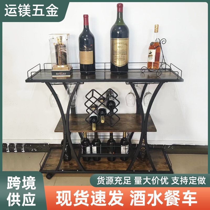 跨境供应移动酒水餐车置物架厨房手推车餐厅多层红酒茶水推车