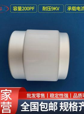 真空电容器CKT200-9-108(028-029-030-031-032)