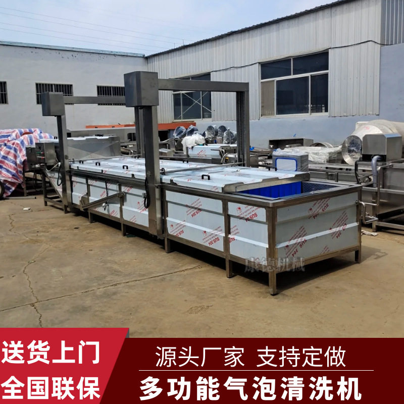 全自动出料鸡爪预煮漂烫机鸭腿鸡腿预煮机泡椒凤爪焯水漂烫机