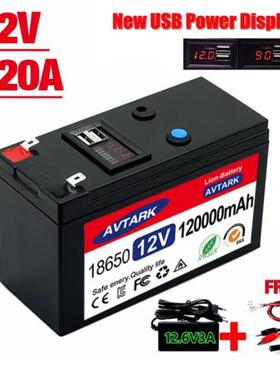 12V120000mAh便携式可充电电池内置5V2.1AUSB电源显示充电端口