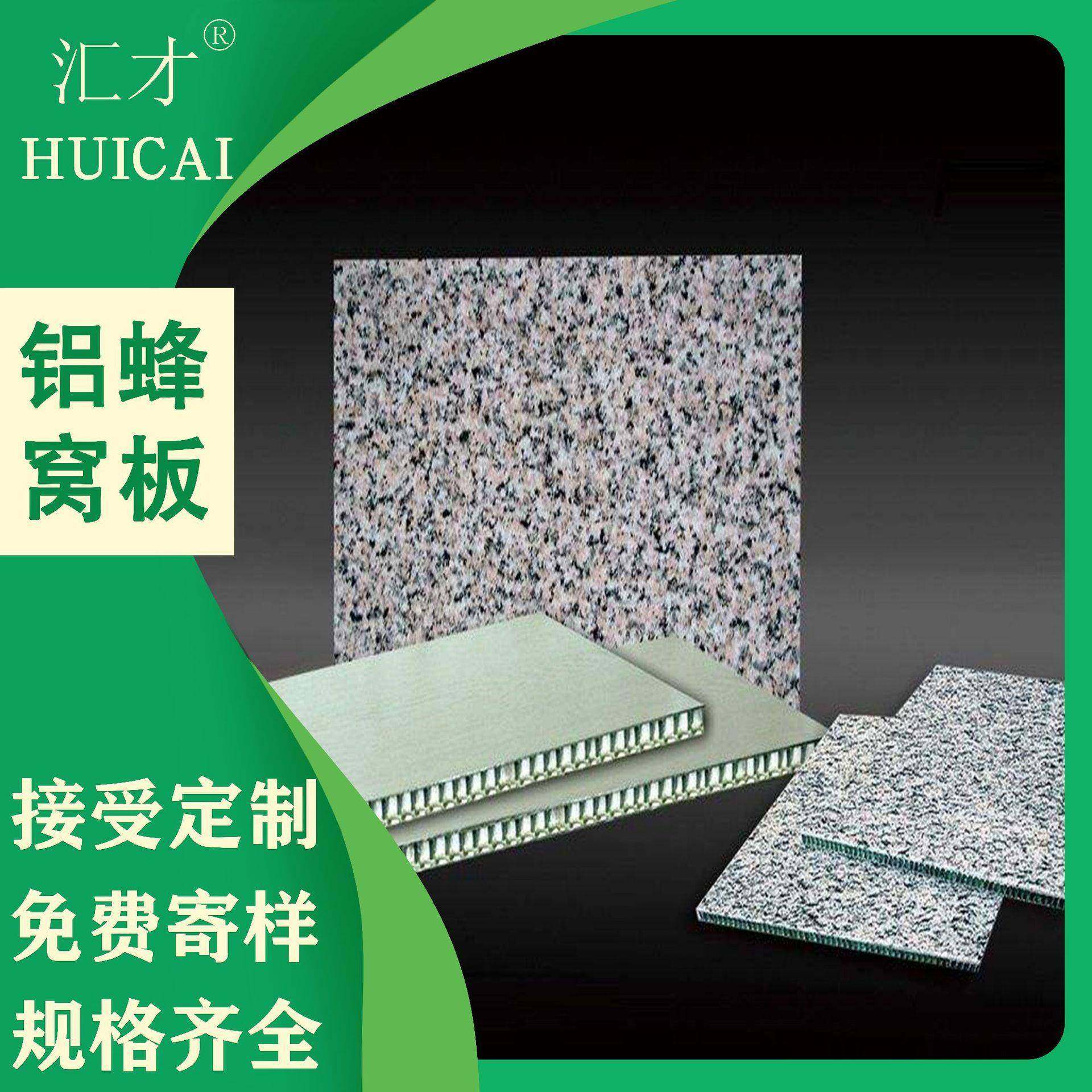 汇才室内吊顶装饰铝蜂窝板穿孔吸音蜂窝板超薄陶瓷蜂窝复合板,机械设备,其他机械设备,淘宝优惠券,粉丝福利购,淘宝优惠卷