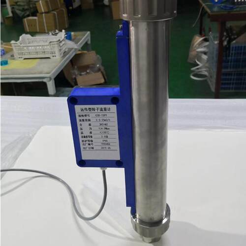 F30-25PY远传玻璃转子流量计4-20mA信号输出耐高压