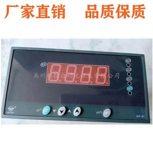 WP-C803-01-12-HL-P-T/WP-C801-02-12-N-P数显仪温控仪转速表