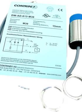 科瑞光电开关PH-Q23-A1-030A3010/LTK-1180-301303101