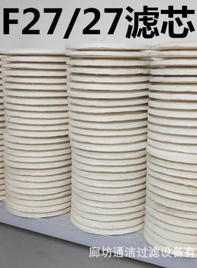 CJC西西延森滤油机滤芯丹麦CJC离线过滤器滤芯油品超微过滤器滤芯