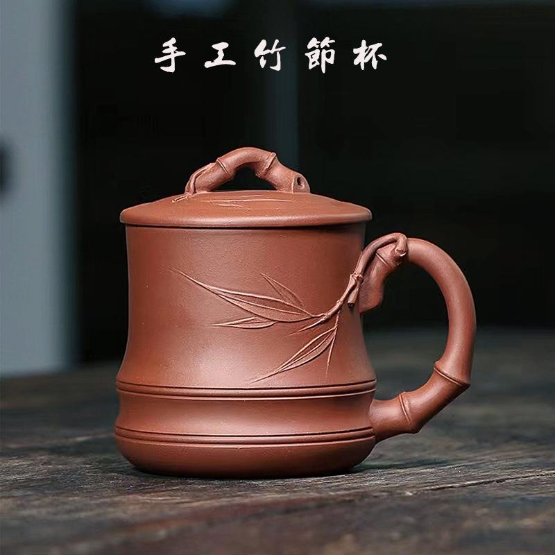 宜兴紫砂杯手工贴竹节双线男女士办公室家用大容量泡茶杯原矿泥料