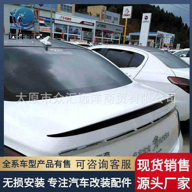 适用于12-15款标致308尾翼标志308改装专用免打孔ABS尾翼