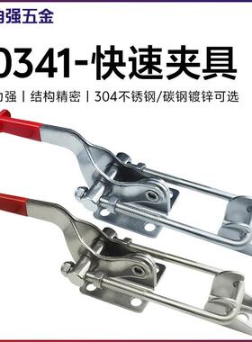 大号304不锈钢快速夹/GH-40341夹具压紧焊接工装快速夹水平式夹钳