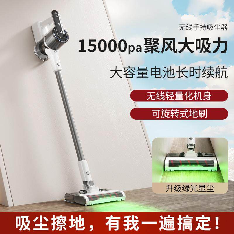 无线手持式吸尘器家用小型带水箱大吸力三合一扫拖吸一体机