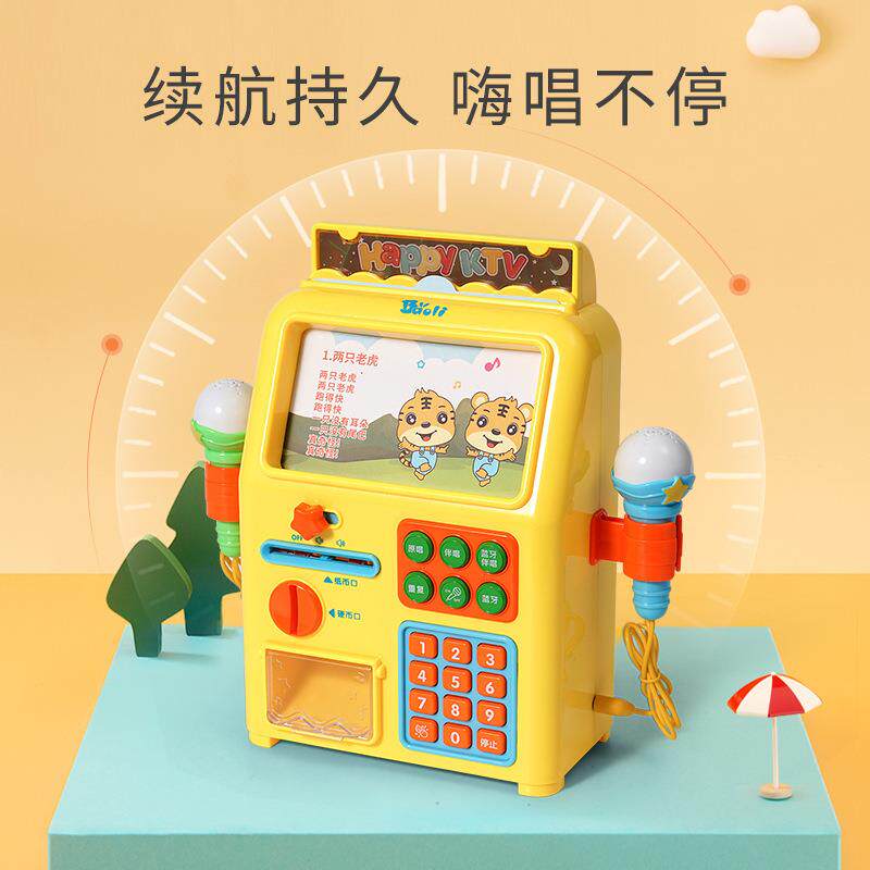 宝丽欢乐点唱机儿童玩具梦想派对麦克风音响一体宝宝卡拉OK唱歌机