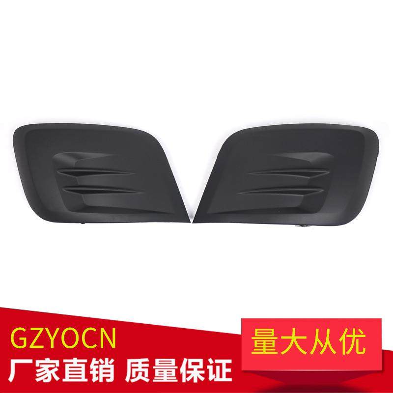 适用于标致PARTNER12-17年前杠雾灯框汽车配件中网下网格栅,机械设备,其他机械设备,淘宝优惠券,粉丝福利购,淘宝优惠卷