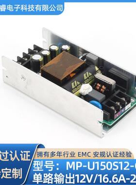 单路输出AC-DC12V/16.6A-200W开关电源裸板内置恒压裸板常用电源