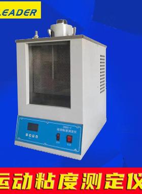 恩格粘度计LDEN-1B沥青恩格拉粘度试验不锈钢一体单锅半导体制冷