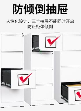 办室铁皮柜挂劳文DAD件柜A4FC卡柜箱挂捞抽屉档案合同公柜带锁快