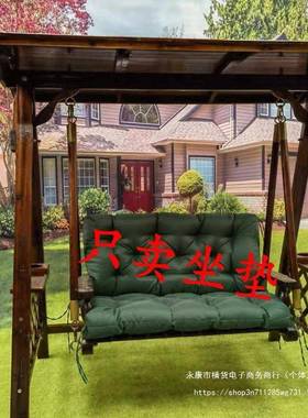 躺椅垫户外沙发垫防31196水一体椅坐垫折叠椅摇椅通用秋冬季藤椅