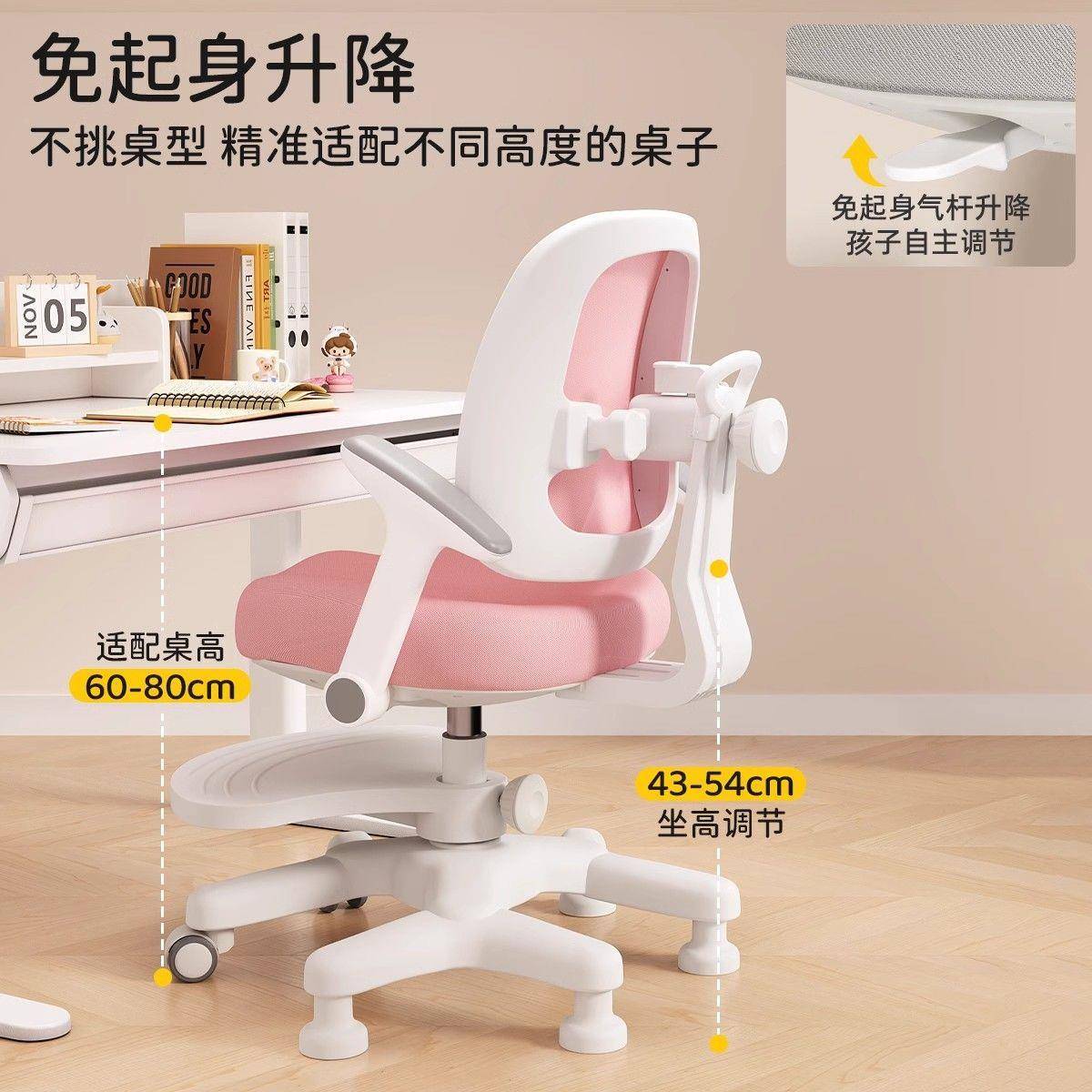 升电脑新椅儿童学习椅无品牌/降可旋转学款可调节高度生专用椅