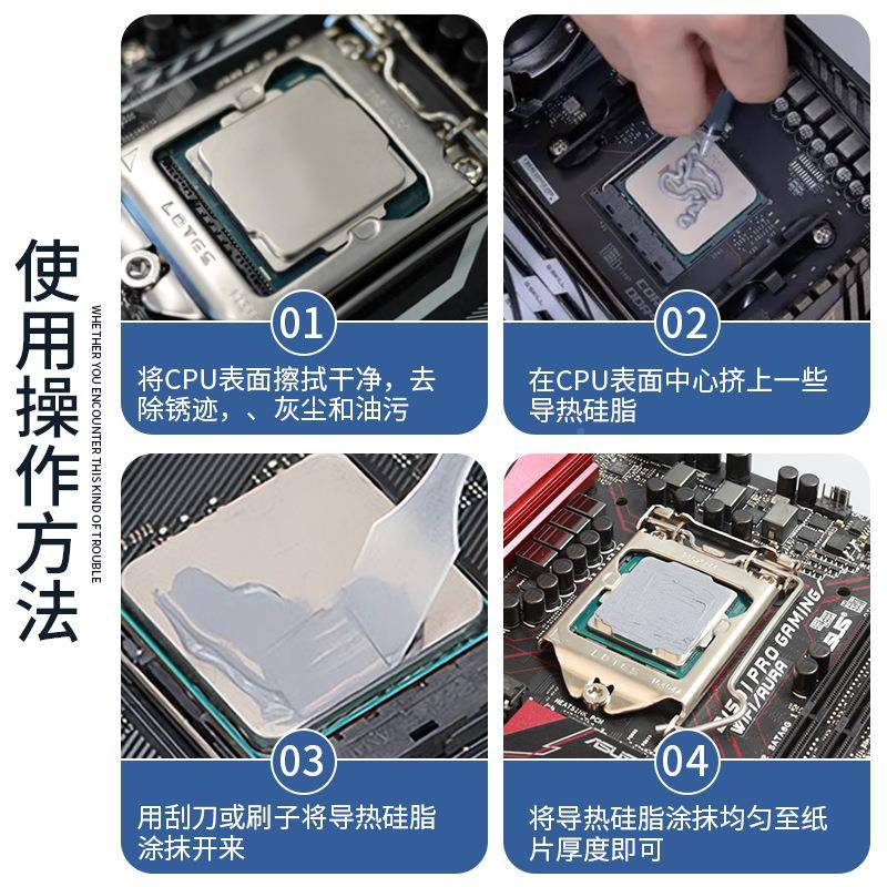导热记硅脂系数5.0W热膏脑CPU笔本LE电D灯电器大功率ZRD电源散热