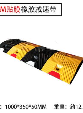 PKB速带橡胶路加厚乡村限速缓冲带道公路减减速带用铸钢家过线压