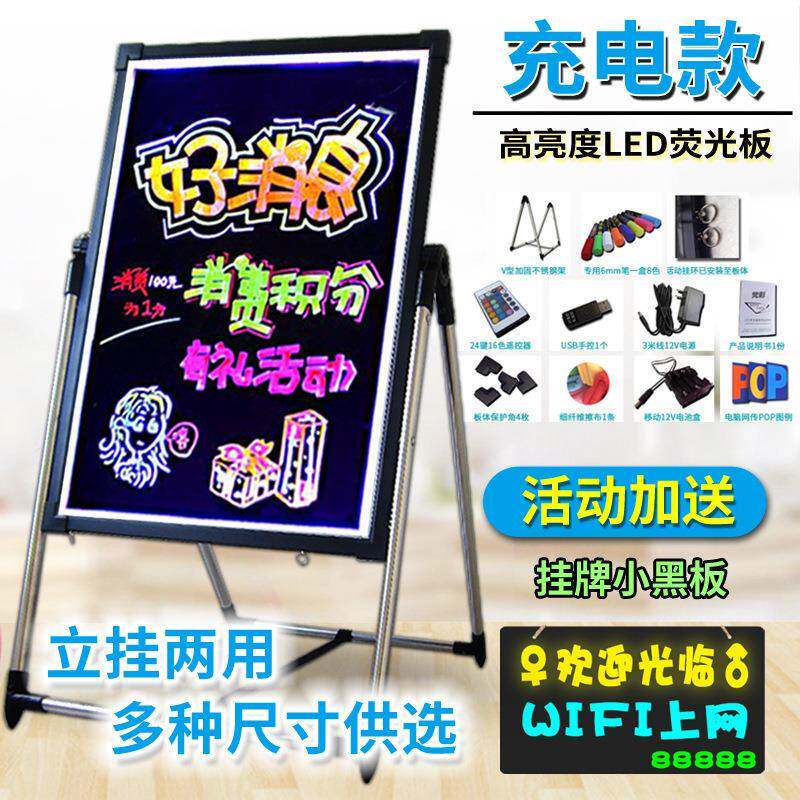 荧光板广板发光小黑板lDXWed告光屏荧商用手摆摊悬挂广告牌写发光