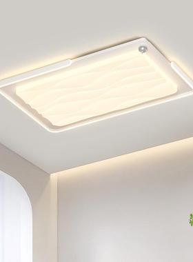 风客厅吸顶灯现简约大35348代气创意智能奶护眼超亮灯具油全屋套餐组合