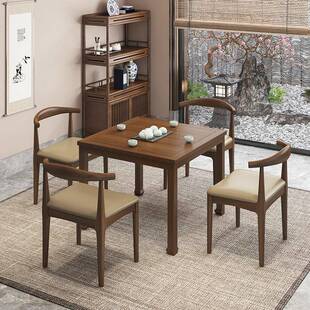 新中式OFR实木复古茶八牌仙桌棋桌椅组合家用小户餐桌型方形泡桌