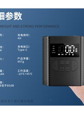 便携车气式LED显屏19缸汽打泵轮LXI气胎篮球多功能无线数显车载充