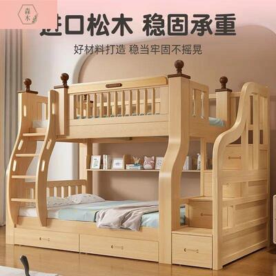 儿童代房上下双层实UVT木床高上童下铺现简约加粗儿两低层双层子
