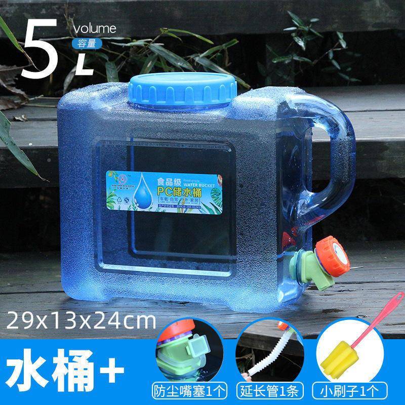 户外壶水桶房露车自驾游储水车载JUW器水箱饮水长方形野营营装备