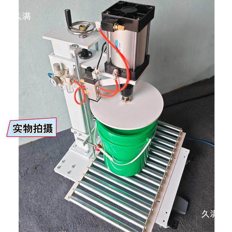 自动塑料桶气2封盖机13620900-25升油桶封-口机乳胶油漆压盖器动