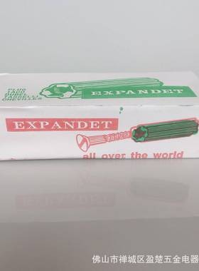 新款8厘EAL胀胶绿色胶粒膨优粒连体螺栓胶家塞厂直供价格实惠