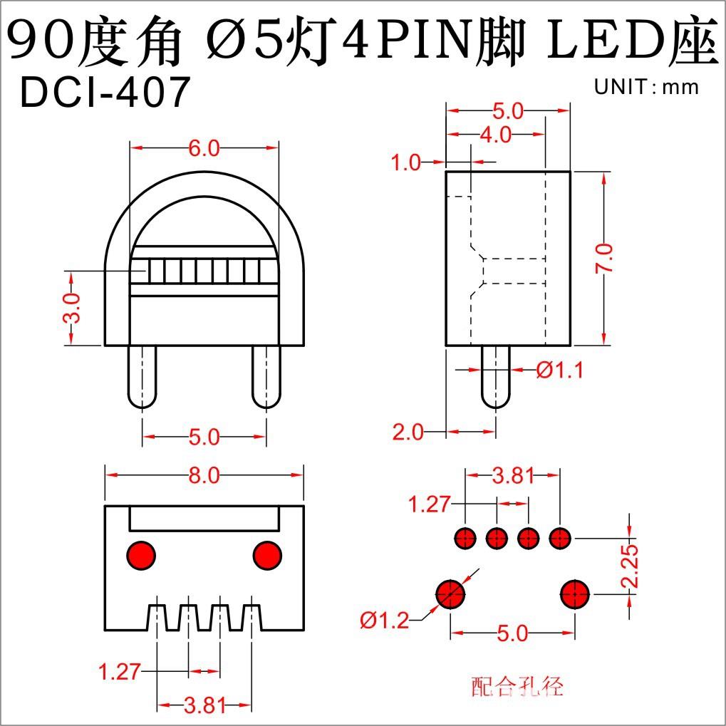 5mmLED发光管灯座5mm有单孔座带固定位E脚9MGE0度弯灯脚不含L边D