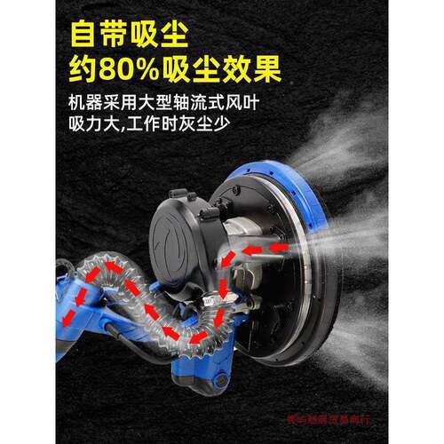 自吸无墙面打磨机砂纸NOW磨机打腻子刷墙壁磨墙电动打沙纸无尘垒