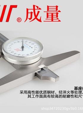 成量带表深CEO度卡尺深表度游标卡尺带表带卡尺