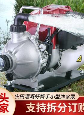 厂URR家直供优园质动力水泵田地灌溉庄喷稼星水泵林干旱救小型冲
