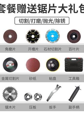 伯尔特无刷锂充电角磨机磨打机手磨光切割手机砂轮电87956动磨光