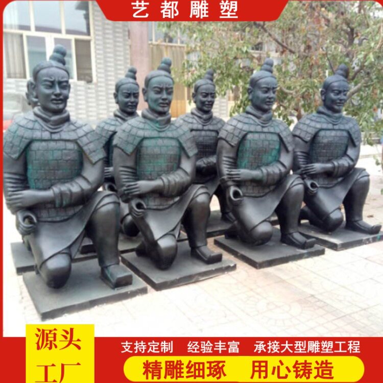 大型铸铜兵马俑雕塑景观园林青铜人物铜雕秦始皇陵士兵艺都雕塑